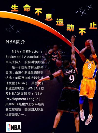 这次替补发