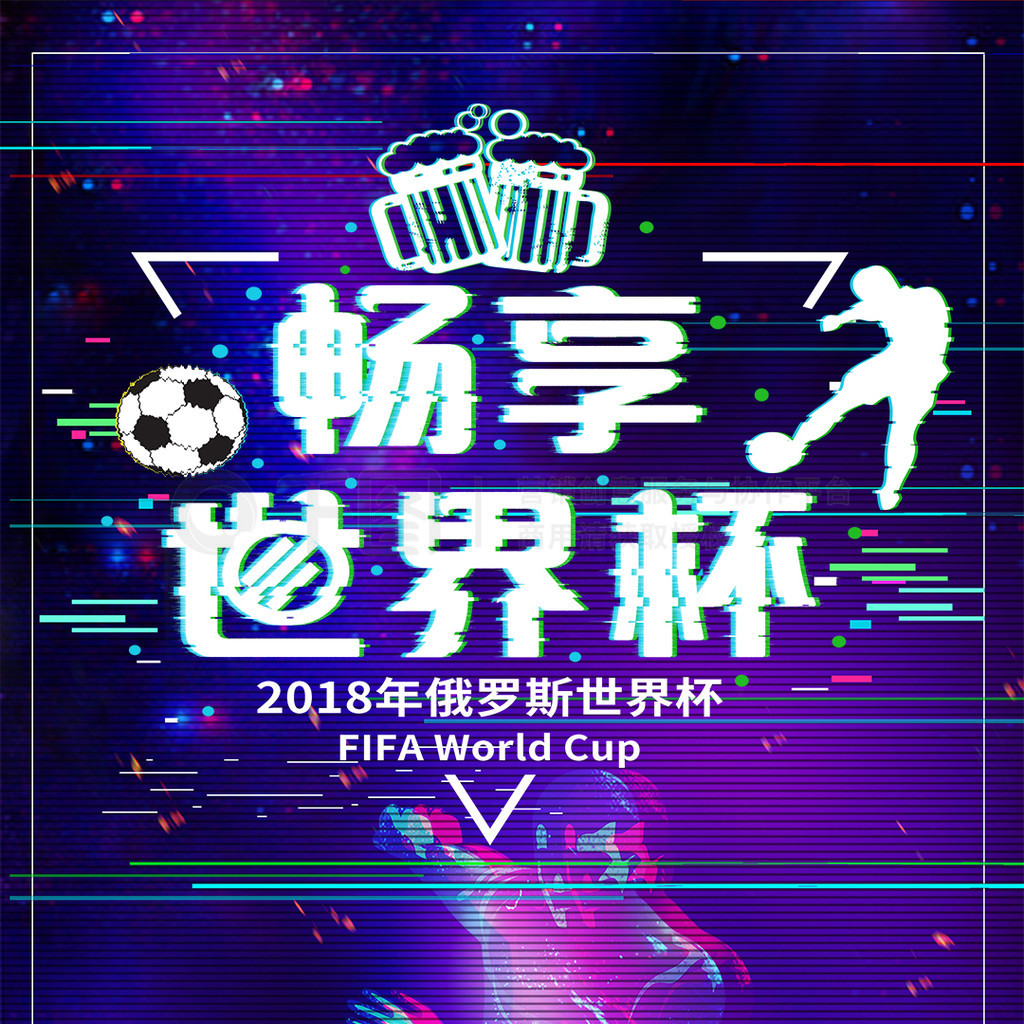 中的