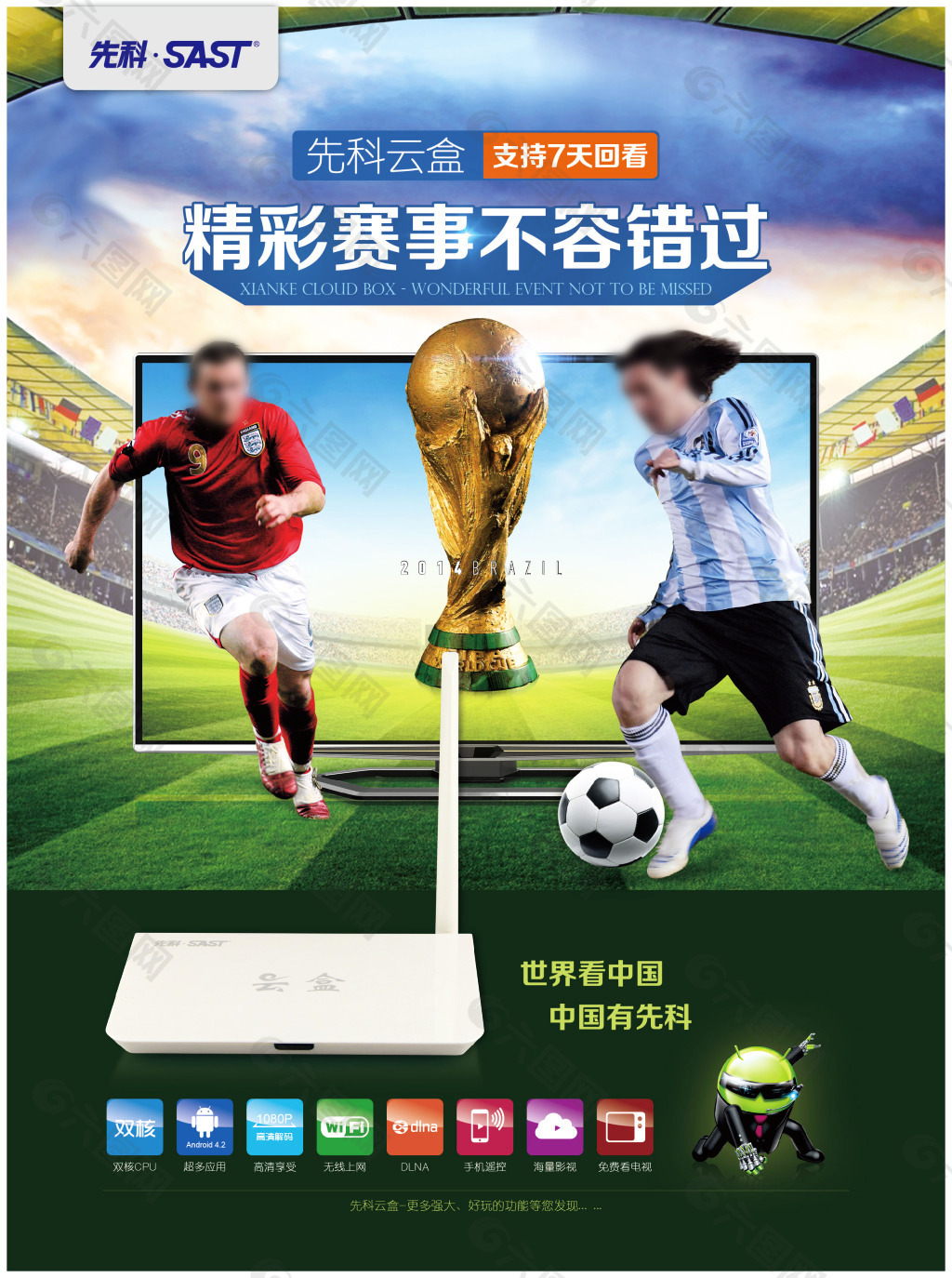态与