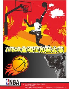 欧冠联
