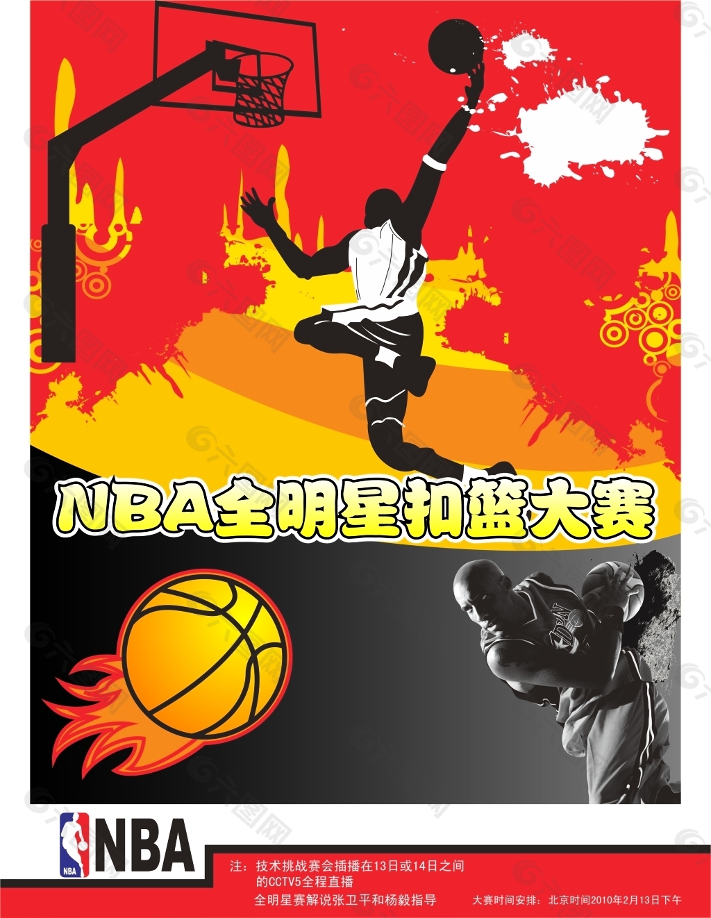 足不