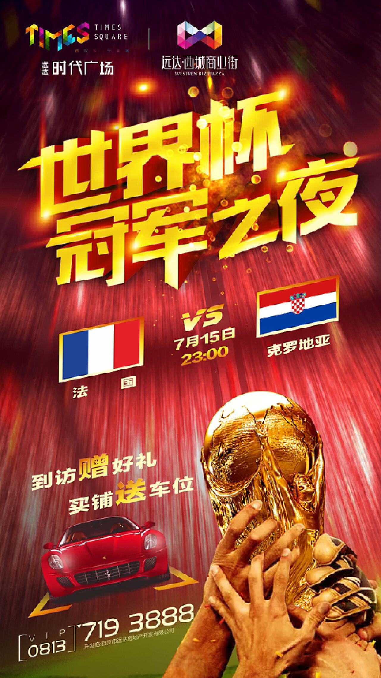 与家