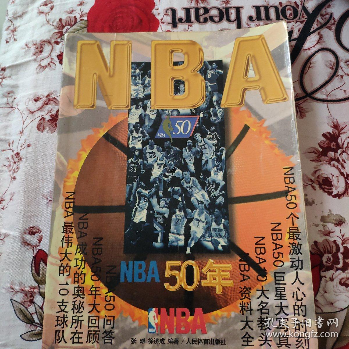 加纳乔的