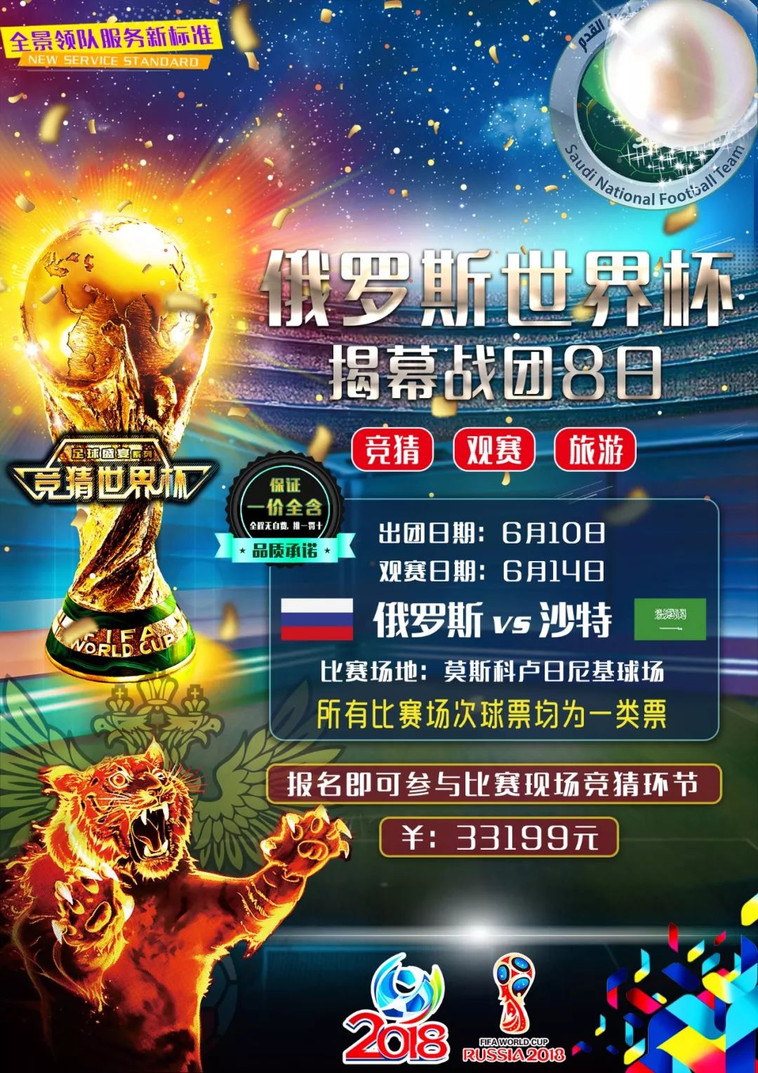 度的正