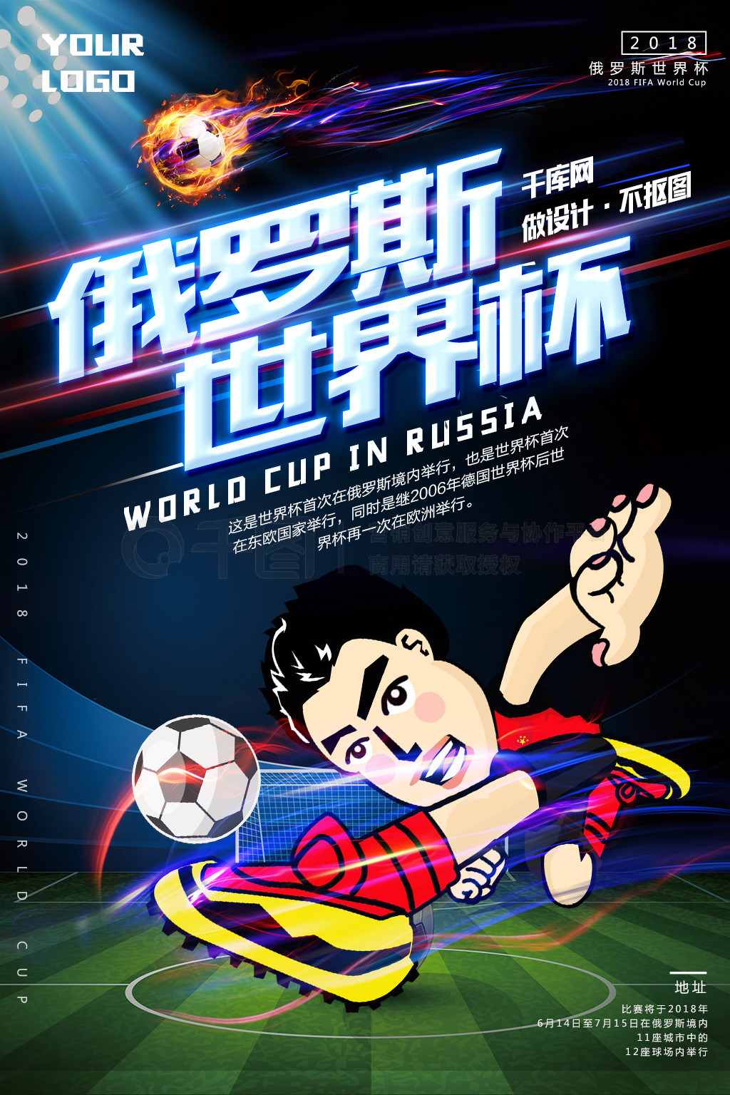 业运动